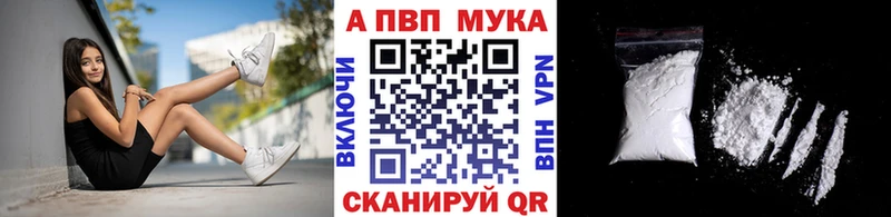 Цена Волгоград МАРИХУАНА Cocaine A-PVP Меф мяу мяу АМФЕТАМИН ГАШИШ