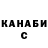 Кодеиновый сироп Lean Purple Drank Kovalev Stas