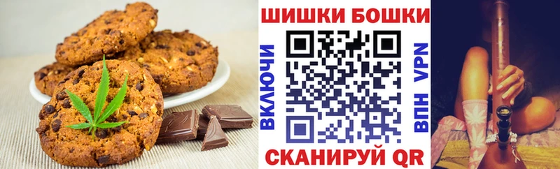 хочу   Волгоград  Еда ТГК конопля 