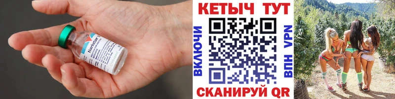 КЕТАМИН ketamine  как найти закладки  Волгоград 
