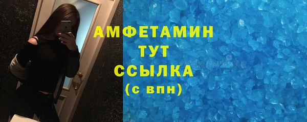 кокаин VHQ Арсеньев