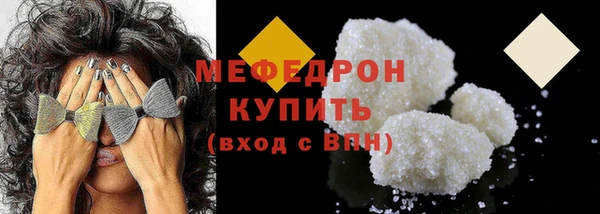 прущие грибы Аркадак