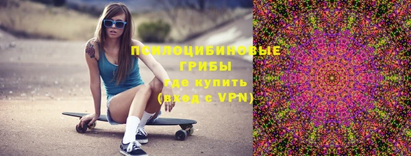 кокаин VHQ Арсеньев