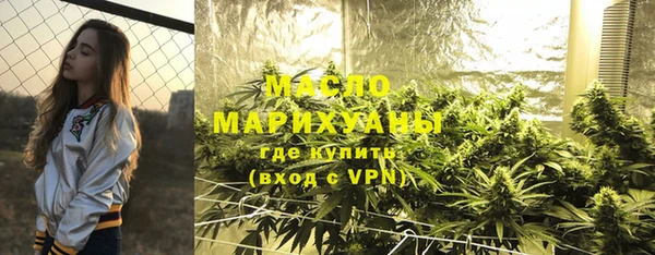 кокаин VHQ Арсеньев