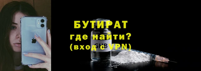 шишки Армянск