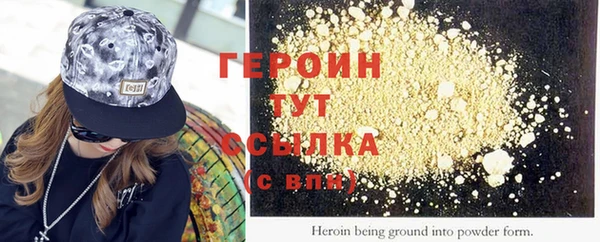 прущий лед Богородск