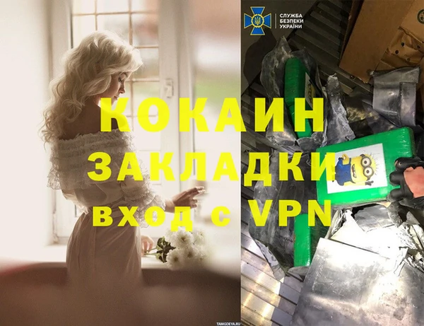 мефедрон Абинск