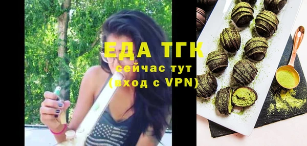 шишки Армянск