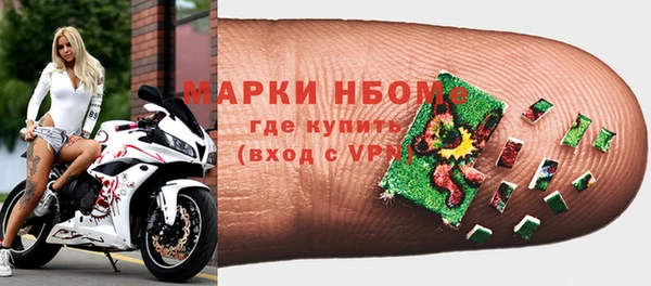 ПСИЛОЦИБИНОВЫЕ ГРИБЫ Тихорецк