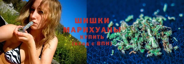 синтетический гашиш Тавда