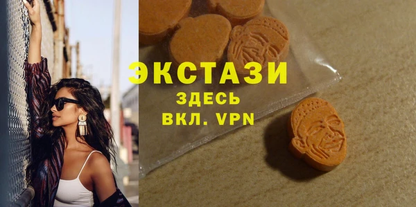 шишки Армянск