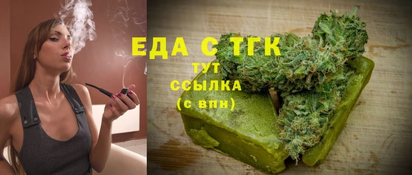 кокаин VHQ Арсеньев