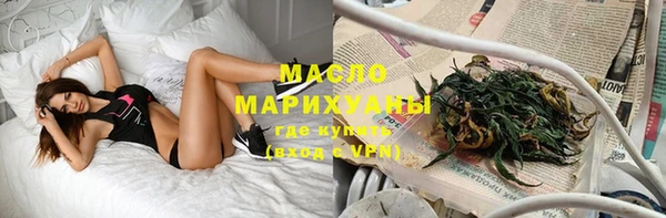 кокаин VHQ Арсеньев