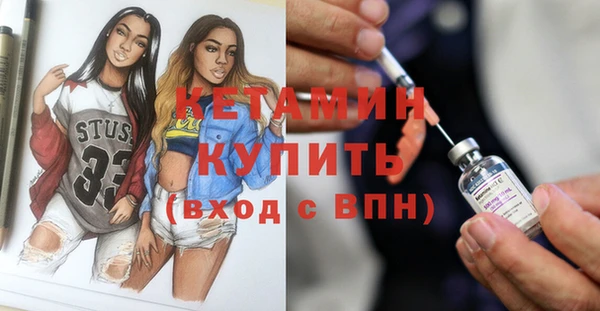 марихуана Богородицк
