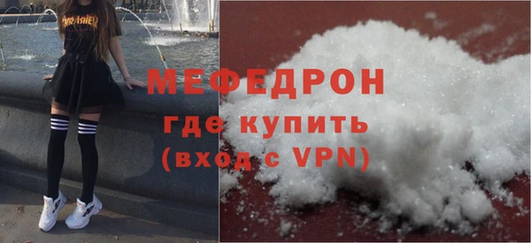 кокаин VHQ Арсеньев