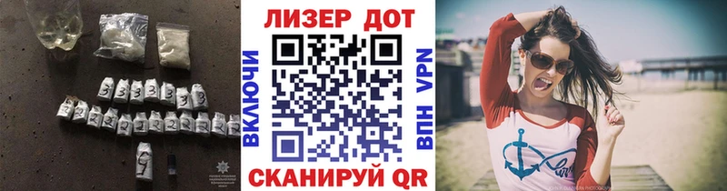 купить  цена  Волгоград  LSD-25 экстази кислота 