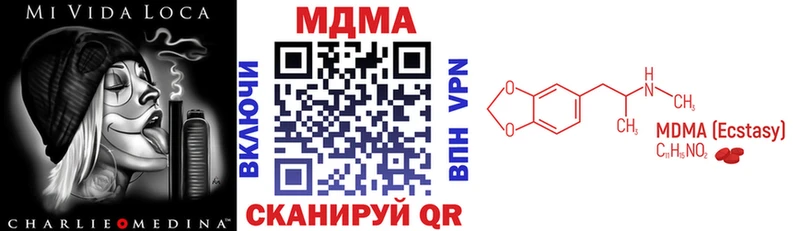 MDMA молли  OMG tor  Волгоград 