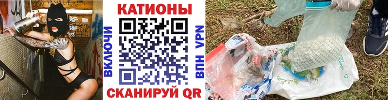 МЕФ кристаллы Волгоград