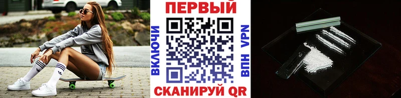 МЕТАМФЕТАМИН Декстрометамфетамин 99.9% Волгоград