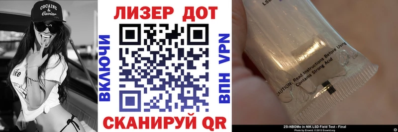 закладки Волгоград Марки N-bome 1500мкг