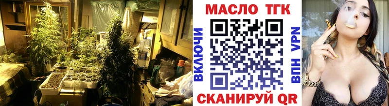 Дистиллят ТГК гашишное масло  Волгоград 