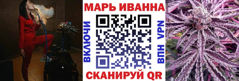 Шишки марихуана марихуана  shop как зайти  Волгоград  ОМГ ОМГ вход 